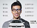 焦点图