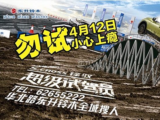 焦点图1