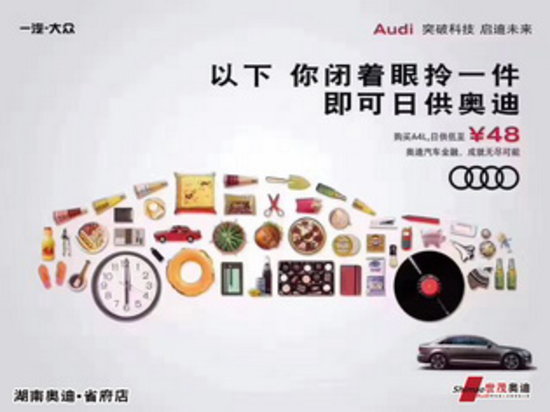 焦点图2