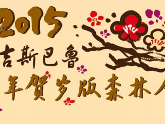 焦点图0
