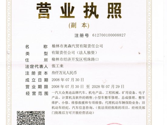 焦点图2