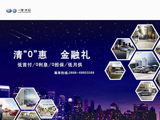 焦点图0