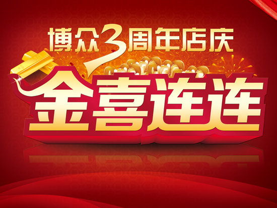 焦点图2