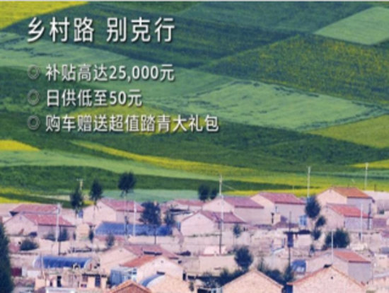 焦点图0