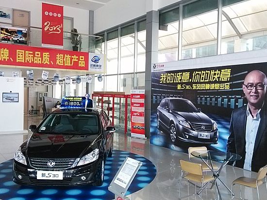 焦点图2
