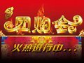 焦点图