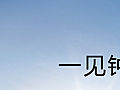 焦点图