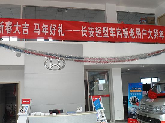 焦点图4