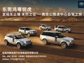 焦点图