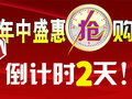 焦点图
