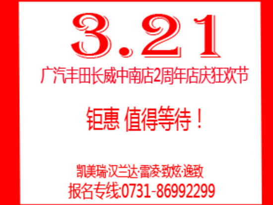 焦点图0