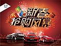 焦点图