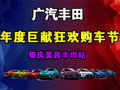 焦点图