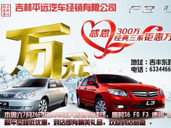 焦点图4