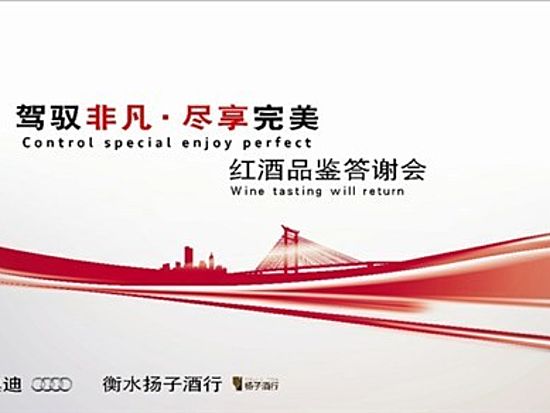 焦点图2