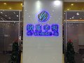 北京欧亚中捷汽车销售有限公司天津分公司