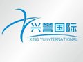 天津兴誉国际贸易有限公司