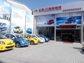 惠州泰达能新能源汽车贸易有限公司