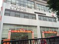 重庆菲冠汽车销售服务有限公司