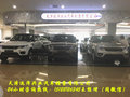 天津運(yùn)澤興業(yè)汽車銷售有限公司