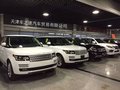 天津车之速汽车贸易有限公司