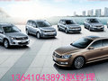 北京仁翔宏業(yè)汽車銷售公司