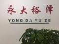 天津永大百運(yùn)佳國際貿(mào)易有限公司