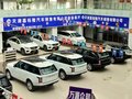 天津嘉裕隆汽车销售有限公司