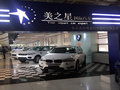 北京天合坤泰汽车销售服务有限公司