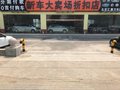 北京汇聚万车汽车销售有限公司