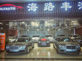 天津海路丰汽车销售有限公司