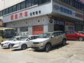 东莞市顺威汽车贸易有限公司
