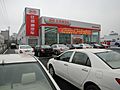 比亚迪汽车衡阳市中意销售服务店