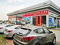 北京现代汽车龙腾特约销售服务店