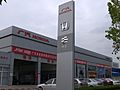 武汉市富鑫汽车销售服务有限公司