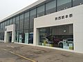 陕西新丰泰汽车技术开发有限责任公司
