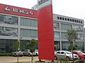 云南佳雙貿(mào)易有限公司