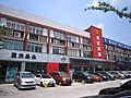 重慶品眾汽車銷售服務(wù)有限公司