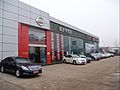 湖南星沙东风汽车销售服务有限公司