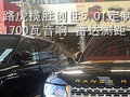 天津鑫宝汽车贸易有限公司