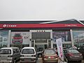 九江昌迪東風(fēng)風(fēng)行專營(yíng)店