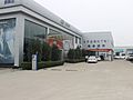 驻马店腾麟汽车贸易有限公司