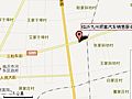臨沂九州順嘉汽車銷售服務(wù)有限公司