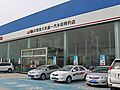 东营庞大东盛丰田汽车销售服务有限公司