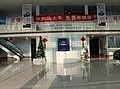 阜新中冀斯巴鲁汽车销售有限公司