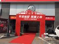 惠州標(biāo)遠(yuǎn)車易汽車服務(wù)有限公司