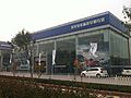 臨沂華騰汽車銷售有限公司