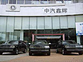 北京中汽鑫辉汽车销售有限公司天津分公司