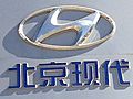 云南庞大兴业汽车销售服务有限公司