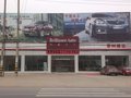 泰州市城南順達(dá)汽車維修有限公司